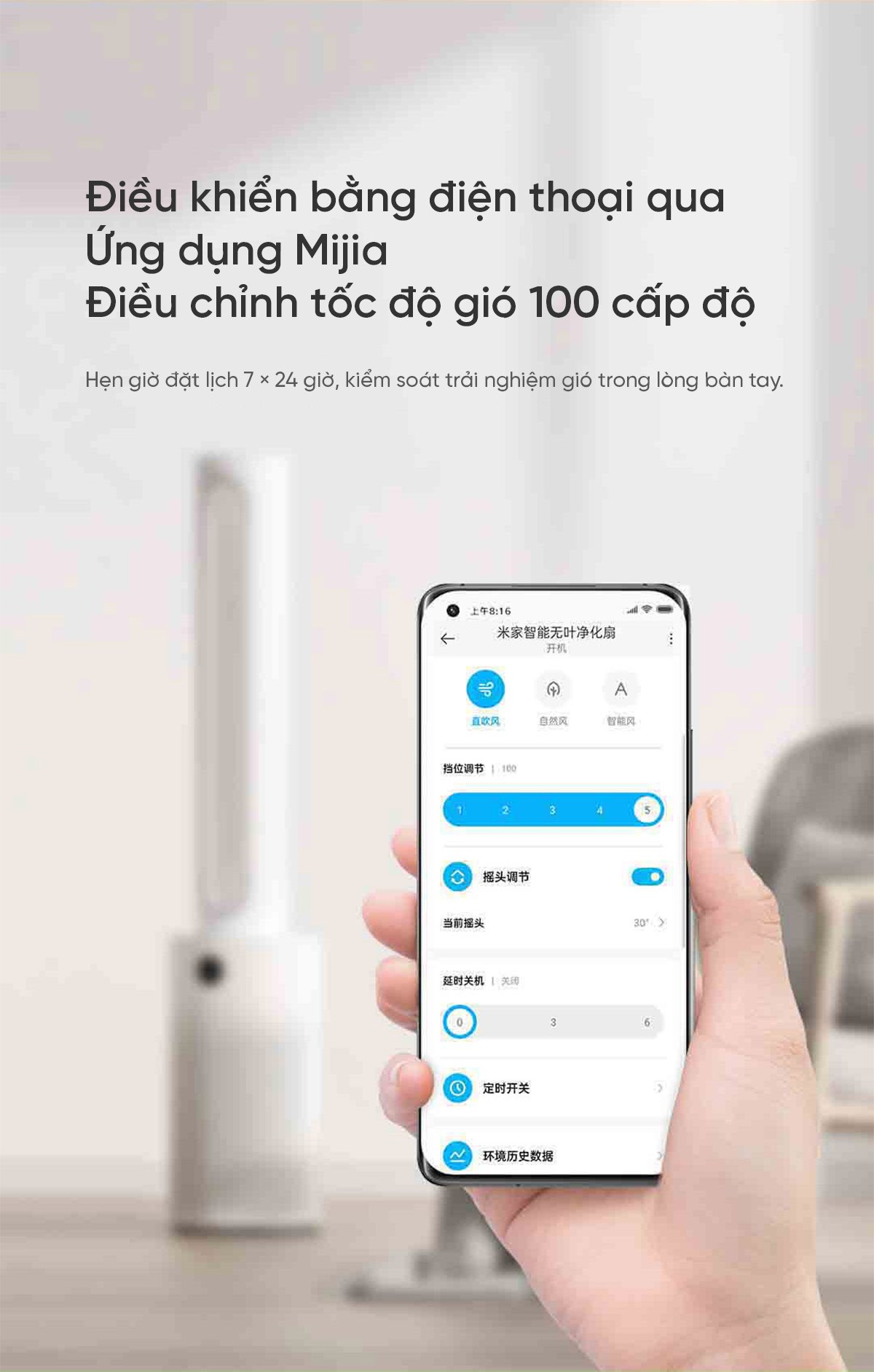 Xiaomi Mijia WYJHS01ZM quạt không cánh lọc không khí