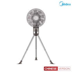 Midea GDG20LY