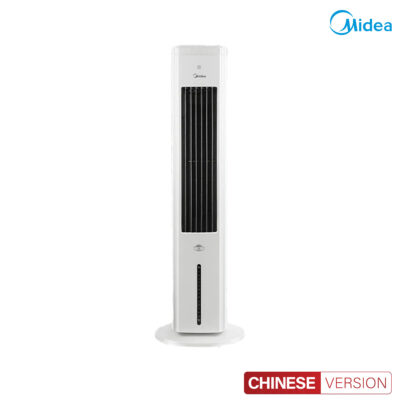 Midea AAH10LR